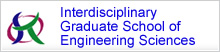 Interdisciplinary Graduate School of Engineering Sciences